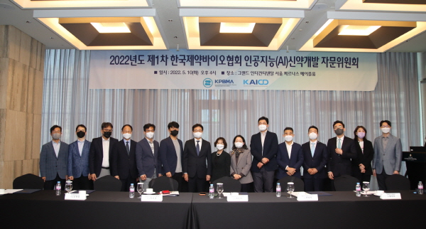 ▲ 한국제약바이오협회는 10일 서울 강남구 그랜드인터컨티넨탈 서울 파르나스에서 14명의 산ㆍ학ㆍ연 각계 전문가들로 구성된 AI신약개발자문위원회 출범식과 함께 제1차 회의를 개최했다고 11일 밝혔다.