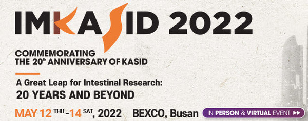 ▲ 12일 개막한 대한장연구학회 국제학술대회(IMKASID 2022)에서는 신규 제형의 장정결제들이 2L 제제와 맞붙은 다수의 임상결과가 공개됐다.