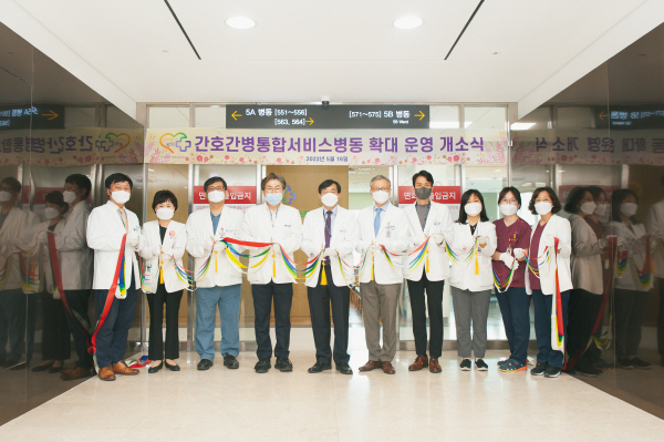 ▲ 국립암센터가 5월 16일부터 일반병상 525병상 중 총 344병상의 간호간병통합서비스 병상을 갖추게 됐다.