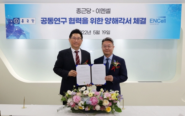 ▲ 종근당 김영주 대표(좌)와 이엔셀 장종욱 대표