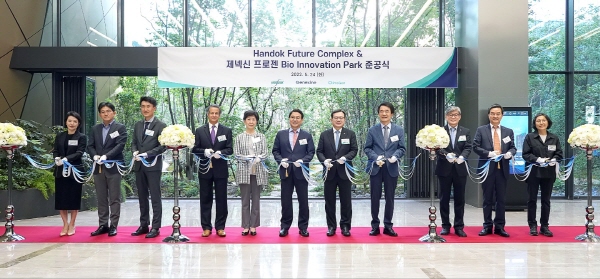 ▲ 한독과 제넥신, 프로젠은 5월 24일 ‘한독 퓨쳐 콤플렉스와 제넥신 프로젠 바이오 이노베이션 파크 준공식’을 개최했다.
