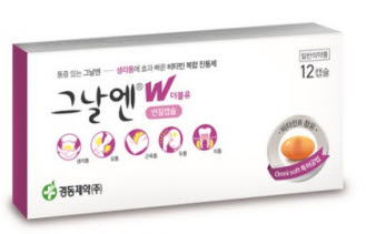 ▲ 경동제약이 생리통에 효과 빠른 국내 최초 4제 복합 액상형 진통제 ‘그날엔더블유 연질캡슐’을 출시했다.
