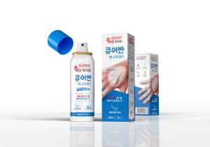 ▲ 대원제약은 화상 부위의 초기 응급처치를 위한 신제품 ‘큐어반 번스프레이’를 출시하고 본격적인 마케팅 활동에 돌입했다고 26일 밝혔다.