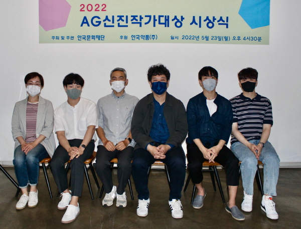 ▲ 안국문화재단은 AG갤러리에서 지난 23일 ‘2022년도 AG신진작가대상’ 공모전의 최종 수상자 발표와 시상식을 진행했다고 밝혔다.