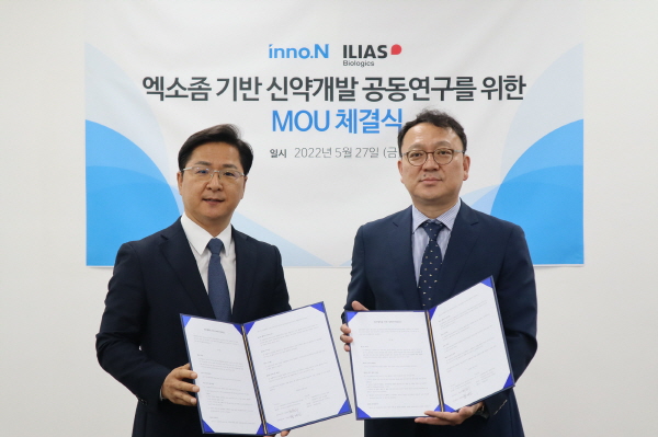 ▲ HK이노엔(HK inno.N)은 27일 엑소좀 기반 약물전달 원천기술을 보유하고 있는 일리아스바이오로직스와 바이오신약 후보물질 공동연구를 위한 업무협약을 체결했다고 밝혔다.