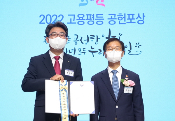 ▲ HK이노엔(HK inno.N)은 지난 27일 고용노동부에서 개최한 ‘2022년 고용평등 공헌포상’ 시상식에서 남녀고용평등 우수기업으로 선정돼 고용노동부 장관 표창을 수상했다고 밝혔다. 