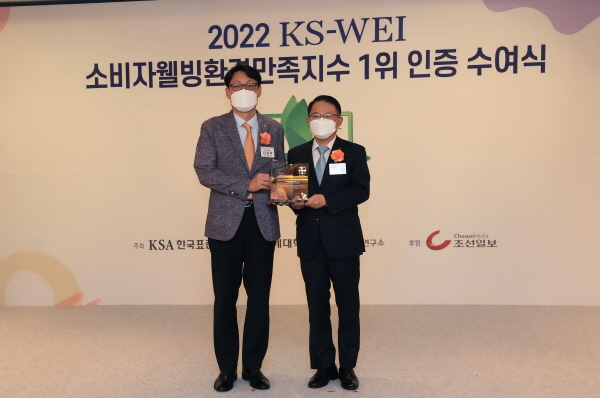 ▲ 세브란스병원이 24일 소공동 롯데호텔에서 열린 한국표준협회(KSA) 주관 ‘2022 소비자웰빙환경만족지수(KS-WEI)’ 인증식에서 종합병원 부문 1위에 선정됐다. 세브란스병원은 이번 1위로 2007년부터 종합병원 부문 16년 연속 1위를 달성했다.