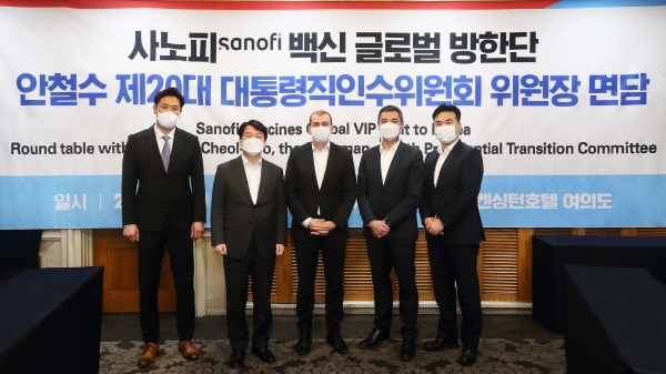 ▲ 사노피는 본사 백신사업부의 주요 인사들이 방한, 안철수 의원과 24일 면담을 가졌다고 밝혔다.