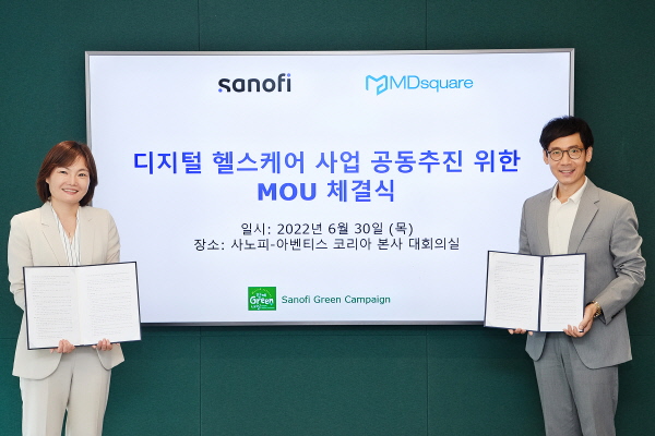 ▲ 사노피는 6월 30일, 지난 해 중소벤처기업부에서 추진한 ‘대스타 해결사 플랫폼’ 선정 기업인 엠디스퀘어와 디지털 헬스케어 사업 추진을 위한 양해각서(MOU)를 체결했다.