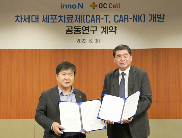 ▲ HK이노엔(HK inno.N)과 GC셀은 지난 달 30일 서울 중구 을지로 HK이노엔 서울사무소에서 세포치료제 공동연구개발 계약을 체결했다