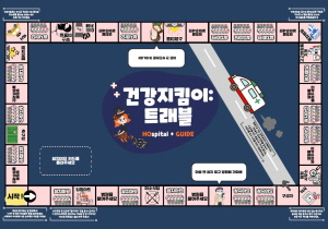 ▲ 대웅제약은 자사 사회공헌 프로그램 ‘참지마요’ 대학생 봉사단 5기 수료식을 지난 1일 비대면으로 진행했다고 밝혔다.