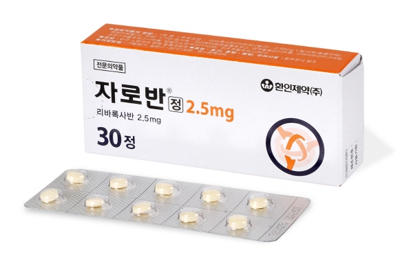 ▲ 환인제약은 4일, 비타민K 비의존성 경구용 항응고제(NOAC)인 ‘자로반정 2.5mg(리바록사반)’을 발매했다고 밝혔다.