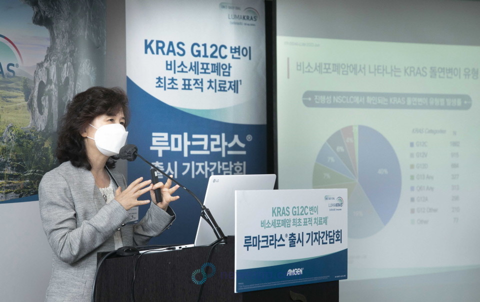 ▲ 삼성서울병원 안명주 교수는 “최초의 KRAS G12C 변이 표적치료제 루마크라스가 미국과 유럽에 이어 우리나라에서도 허가를 받아 임상의로서 기쁘게 생각한다”고 밝혔다.