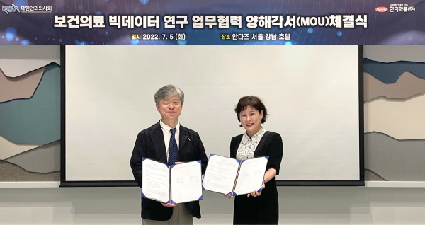 ▲ 한미약품은 대한안과의사회와 지난 5일 안다즈 서울 강남 호텔에서 이 같은 내용의 업무 협약을 체결하고, 보건의료 빅데이터를 활용해 안과 질환에 대한 역학 연구를 수행하기로 했다고 8일 밝혔다.