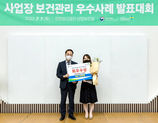 ▲ 대웅제약은 지난 7일 고용노동부, 한국산업안전보건공단이 주최한 ‘사업장 보건관리 우수사례 발표대회’에서 대웅제약 향남공장이 최우수상(안전보건공단 이사장상)을 수상했다고 밝혔다.