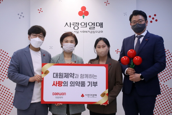 ▲ 대원제약은 19일, 사회 취약 계층을 위해 기능무력증 보조치료제 ‘액티브원’과 유기농 인증 제품 ‘장대원 네이처 팜’ 총 9000여 개를 기부했다고 밝혔다.