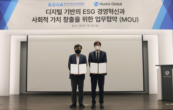 ▲ 휴온스글로벌은 지난 18일 성남 판교 휴온스그룹 사옥에서 한국산업지능화협회와 디지털 기반의 ESG경영혁신과 사회적 가치창출을 위한 업무협약을 체결했다고 밝혔다.