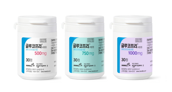 ▲ 한올바이오파마가 환자들의 삶의 질 향상을 위해 알약 크기를 획기적으로 줄인 ‘글루코프리서방정(500mg, 750mg, 1000mg)’을 출시했다.