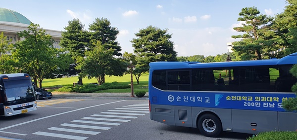 ▲ 이날 토론회에는 전남지역 의대유치를 염원하는 여러 관계자가 참석, 뜨거운 관심을 보여줬다. 