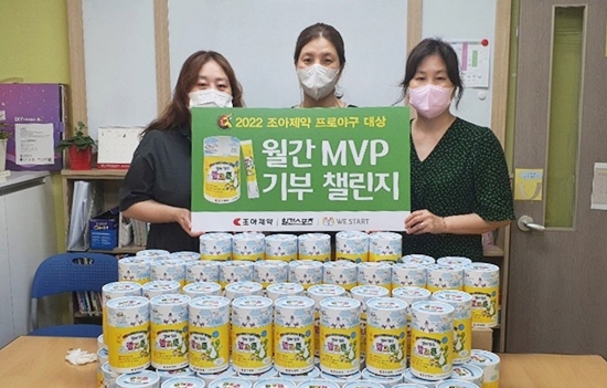 ▲ 조아제약은 조아제약 프로야구 대상 월간 MVP 기부 챌린지를 통해 ESG 경영을 실천했다고 28일 밝혔다.