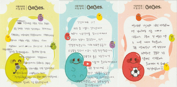 ▲ 올해로 개설 3주년을 맞은 서울의료원 가임클리닉이 오랜 기간 난임으로 고통을 겪었던 부부들에게 임신 성공과 건강한 출산까지 이어지는 맞춤형 의료서비스를 제공하고 있다.
