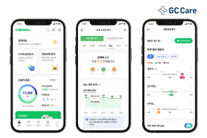 ▲ GC(녹십자홀딩스) 자회사 GC케어는 셀프케어 서비스를 대거 담은 ‘어떠케어 2.0’ 어플리케이션을 출시했다고 4일 밝혔다.