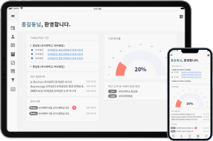 ▲ 디지털 헬스케어 솔루션 대표 기업 유비케어가 영업 효율화(SFE, Sales Force Effectiveness) 솔루션의 클라우드 패키지 ‘UB Sales 3.0’을 출시했다고 8일 밝혔다.