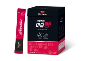 ▲ 한미약품은 근력 개선에 도움을 줄 수 있는 기능성 성분(오미자추출물 1582mg)과 비타민B2 및 비타민B6 및 면역기능 유지에 도움을 주는 아연 등을 함유한 기능성 건강기능식품 ‘근력개선 머슬짱’을 출시했다고 8일 밝혔다.