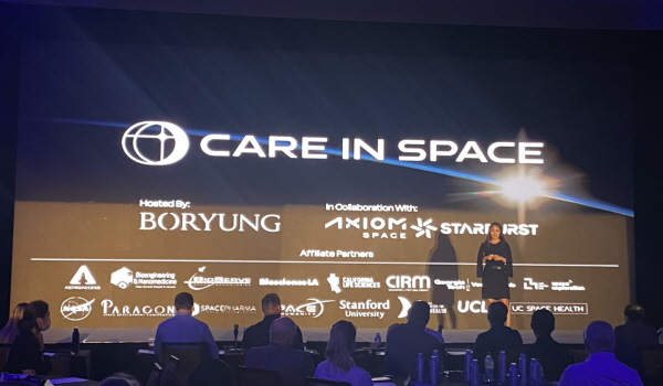 ▲ 보령(구 보령제약)이 우주에서 휴먼 헬스케어 솔루션을 찾기 위한 ‘제1회 CIS 챌린지(Care In Space 1st Annual Global Challenge)’ 발표행사(Pitch Day)를 성공적으로 개최했다고 8일 밝혔다.