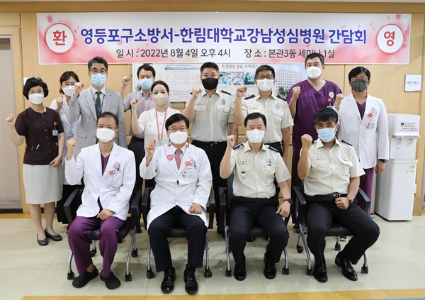 ▲ 영등포소방서 김용태서장이 지난 4일, 한림대강남성심병원을 방문했다.