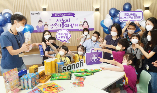 ▲ 사노피는 사내 직원 커뮤니티 ‘부린이(초보 부모) 성장기’ 활동의 일환으로 커뮤니티 임직원 초등학생 자녀들을 초청하는 행사 ‘사노피 금쪽이들과 함께’를 개최했다고 밝혔다.