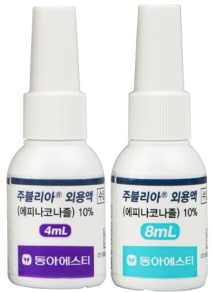 ▲ 동아에스티는 손발톱무좀 치료제 ‘주블리아’의 국내 누적 순매출액이 1000억을 돌파했다고 11일 밝혔다.