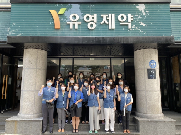 ▲ 유영제약은 지역사회 환경 보전을 위해 서초구 방배동에 위치한 유영제약 사옥 인근에서 ‘1사 1거리 쓰레기 줍기’ 환경정화 봉사활동을 펼쳤다고 18일 밝혔다.