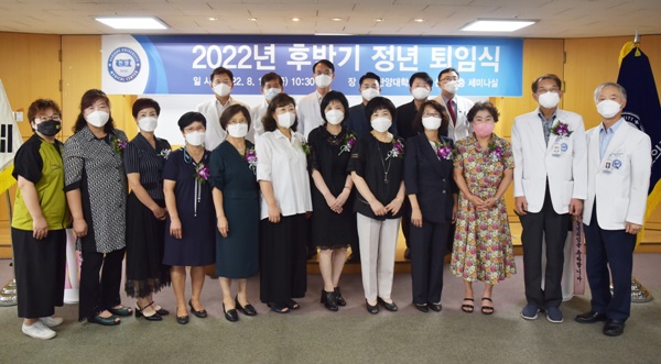 ▲ 한양대병원은 지난 19일 서울 성동구 한양대병원 신관 6층 세미나실에서 ‘2022년 후반기 정년퇴임식’을 개최했다.