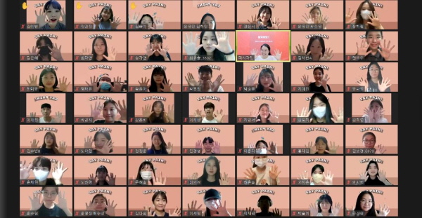 ▲ 대웅제약은 22일,  자사 대표 사회공헌 프로그램 ‘참지마요’의 6기 대학생 교육 봉사단 발대식을 진행했다고 밝혔다. 