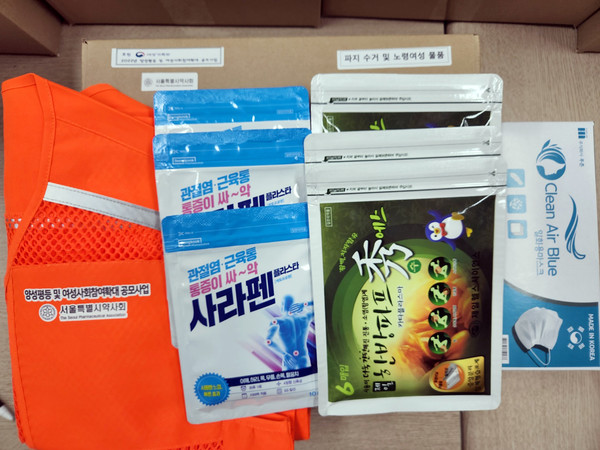▲ 서울시약은 노령여성노동근로자에게 지원 물품을 제공했다.