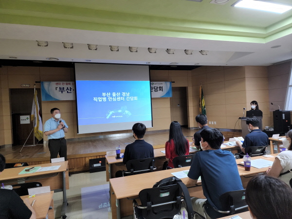 ▲ 지난 19일, ‘부ㆍ울ㆍ경 직업병 안심센터 간담회’가 한국산업안전보건공단 부산지사에서 개최됐다.