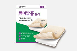 ▲ 대원제약은 상처 관리를 위한 폼드레싱 신제품으로 ‘큐어반 폼 잘라’를 출시하고 본격적인 마케팅 활동에 돌입했다고 25일 밝혔다.