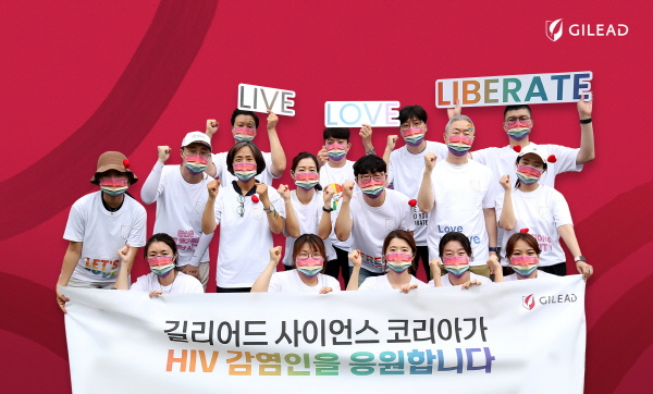 ▲ 길리어드 사이언스 코리아는 자사의 HIV 치료제 빅타비의 국내 출시 3주년을 맞아 지난 달 16일(토) 사내 임직원이 모여 기념행사를 진행했다고 26일(금) 밝혔다.