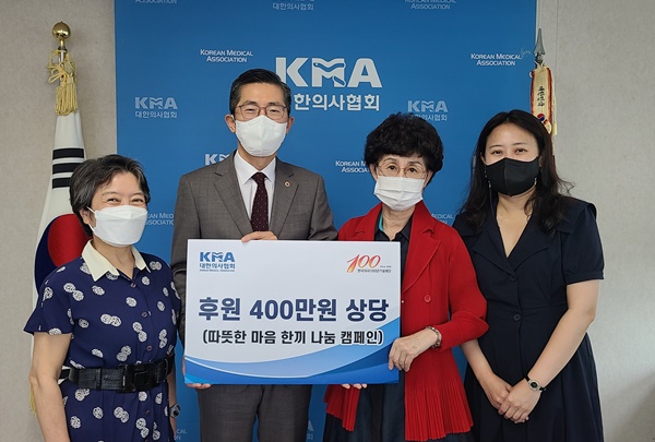 ▲ 대한의사협회는 지난 25일 의협 용산임시회관 임원실에서 나눔아너스 제4호 한국여자의사회 윤석완 전 회장의 기부금 전달식을 갖고, 감사패를 전달했다.