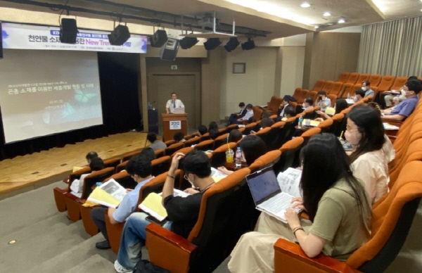▲ 한국신약개발연구조합 산하 천연물개발연구회는 지난 7월 22일(금) 천연물 소재 의약품 및 건강기능식품 등 관련 산ㆍ학ㆍ연 연구개발 전문가가 참석한 가운데 경기바이오센터 대회의실에서 제33회 정기세미나를 성황리에 개최했다고 밝혔다.