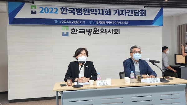 ▲ 이영희 병원약사회장(좌)는 전문약사 제도의 국가 단위 시행을 앞두고 기취득자에 대한 혜택을 마련하기 위해 노력 중이라고 밝혔다.