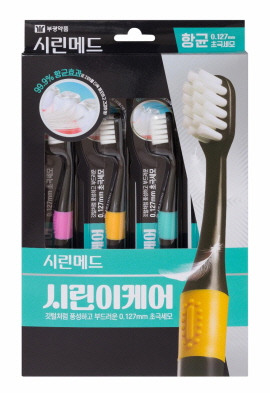 ▲ 부광약품은 항균초극세모로 업그레이드 된 ‘시린메드 시린이케어 칫솔’을 출시했다고 밝혔다.