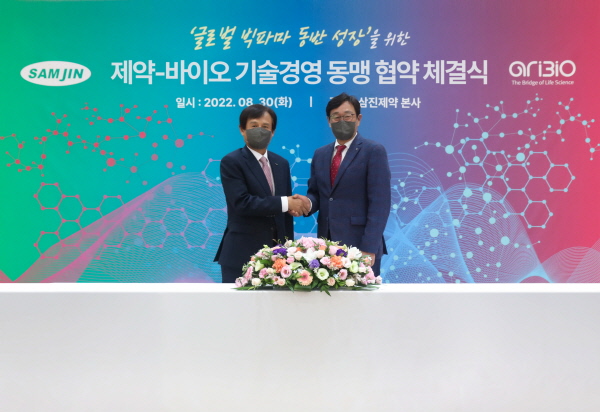 ▲ 삼진제약은 퇴행성 뇌질환 신약개발 전문 바이오기업 아리바이오와 글로벌 도약을 위한 ‘제약-바이오 기술경영 동맹’ 협약을 맺었다고 30일 밝혔다.