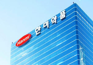 ▲ 한미약품은 세계 최초 월 1회 투여 제형으로 개발중인 단장증후군 치료 혁신신약 ‘LAPSGLP-2 Analog(HM15912)’의 글로벌 임상 2상을 오는 3일부터 6일까지 오스트리아 빈에서 개최되는 유럽임상영양대사학회(ESPEN)에서 포스터로 발표할 예정이라고 31일 밝혔다.  