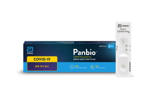 ▲ 애보트는 자사의 코로나 19 자가 검사 키트인 ‘판바이오 코로나19 항원 자가검사 (Panbio COVID -19 Ag Self-Test)’를 국내에 출시한다고 오늘 밝혔다.