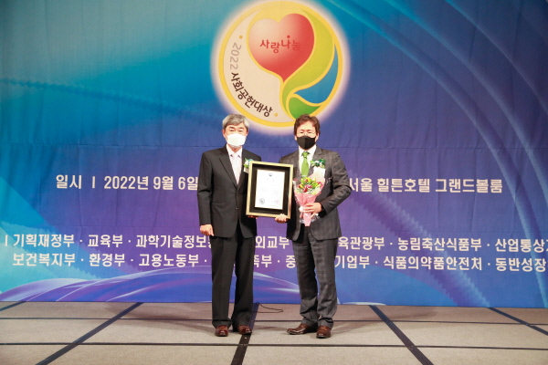 ▲ 대웅제약은 자사 사회공헌 프로그램 ‘참지마요’가 지난 6일 ‘2022 사랑나눔 사회공헌대상’ 보건복지부 장관상을 수상했다고 밝혔다.