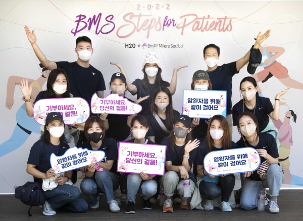 ▲ 한국BMS제약은 ‘세계 환자 주간(Global Patient Week)’을 맞아 7일 성동구 서울숲 공원 및 지방 각지에서 암 환자들을 응원하는 걷기 후원 행사 ‘2022 BMS Steps for Patients’를 진행했다고 밝혔다.