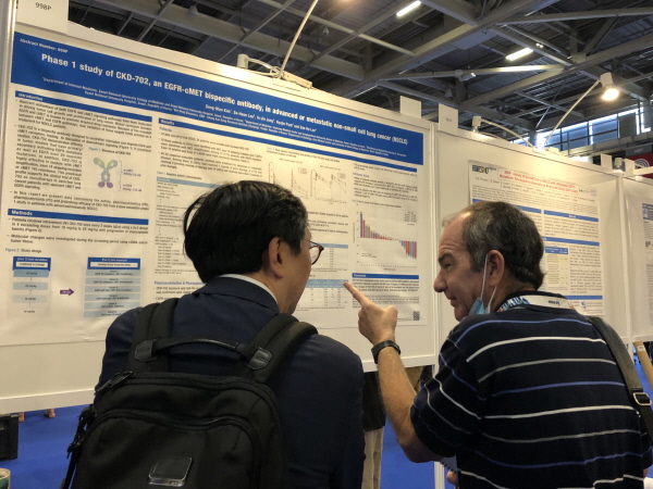 ▲ 종근당은 9일부터 13일까지 프랑스 파리에서 열린 ‘2022 유럽종양학회(European Society for Medical Oncology, ESMO)’ 연례학술대회에서 항암 이중항체 바이오신약 ‘CKD-702’의 임상 1상 결과를 포스터로 발표했다.