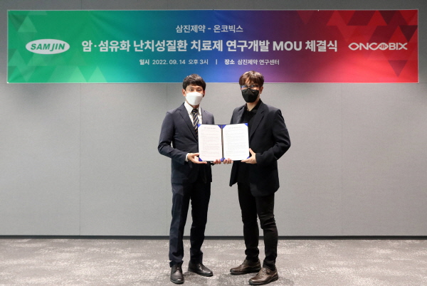 ▲ 삼진제약은 온코빅스와 암ㆍ섬유화 난치성질환 치료제 연구개발을 위한 전략적 업무협약(MOU)을 체결했다고 밝혔다.
